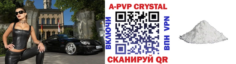 Alpha-PVP крисы CK  Купить  Семилуки 