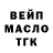 ГЕРОИН гречка Body Floot
