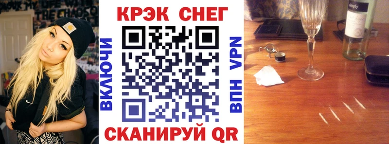 КОКАИН Боливия  Купить закладки  Семилуки 