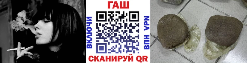Купить где  Семилуки  ГАШ 40% ТГК 