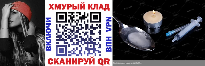 Героин афганец  Купить  Семилуки 