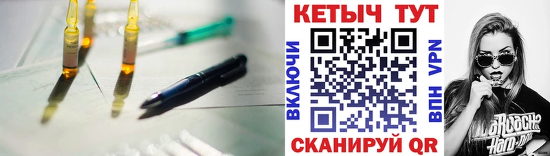 Кетамин ketamine  Купить закладки  Семилуки 