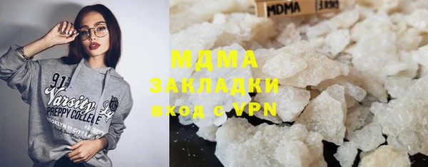 мяу мяу мука Майский