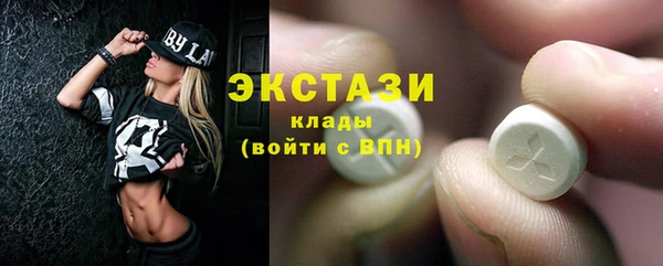 COCAINE Магас