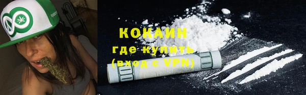 COCAINE Магас