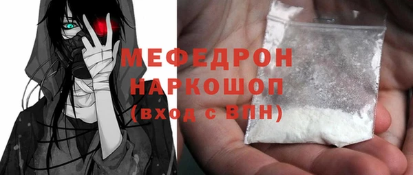 COCAINE Магас