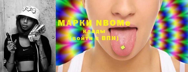 COCAINE Магас