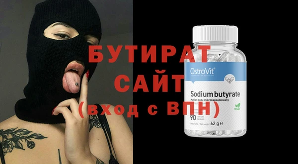 мяу мяу мука Майский