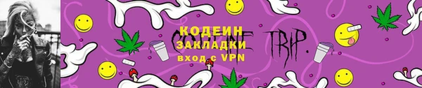 мяу мяу мука Майский