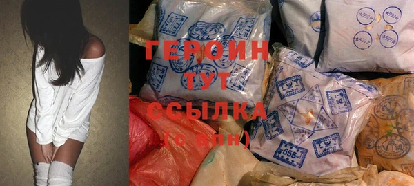 герыч Магадан