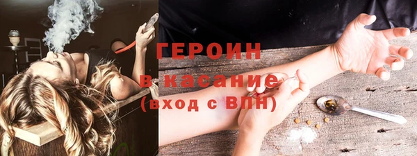 COCAINE Магас