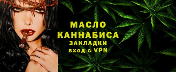 мяу мяу мука Майский