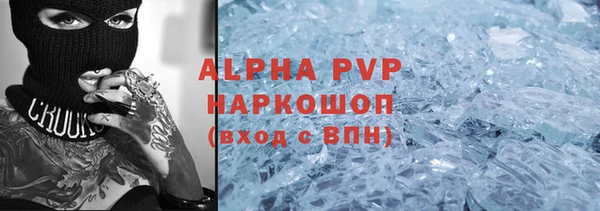 герыч Магадан