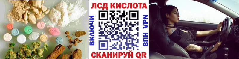 LSD-25 экстази ecstasy  Купить закладки  Семилуки 