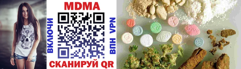 MDMA молли  Купить закладки  Семилуки 