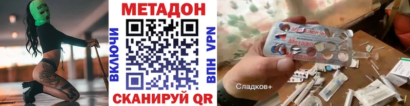 Купить закладки  Семилуки  МЕТАДОН мёд 