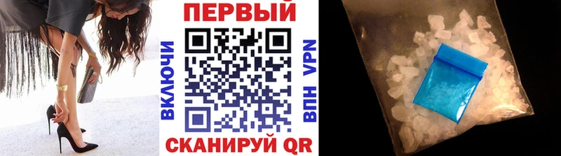 Купить закладки  Семилуки  Первитин витя 