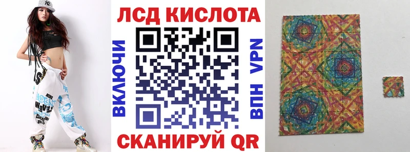 Марки 25I-NBOMe 1500мкг  Купить где  Семилуки 