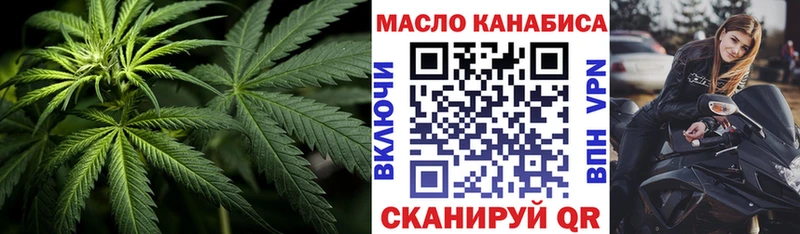 Купить  Семилуки  Дистиллят ТГК вейп с тгк 