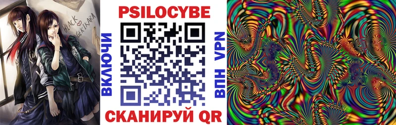 Купить закладки  Семилуки  Галлюциногенные грибы ЛСД 